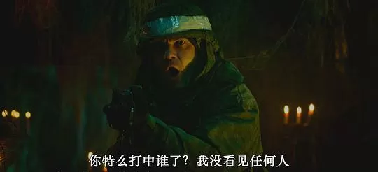女巫:复仇2024剧照2