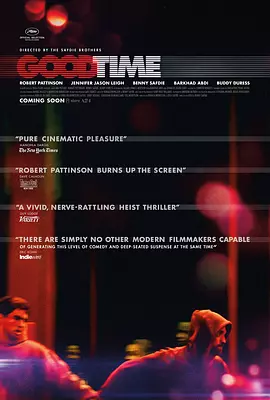 好时光 Good Time（2017） 海报