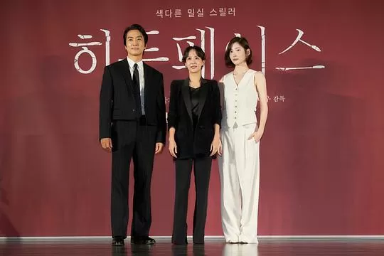 隐藏的面孔2024剧照2