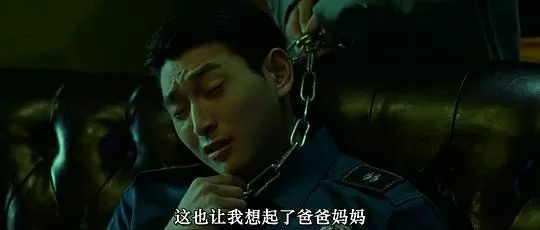 亲切的警察2021剧照1