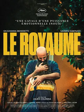 王国 Le Royaume（2024） 海报