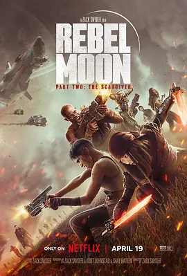 月球叛军2：烙印之人 Rebel Moon - Part Two: The Scargiver（2024） 海报