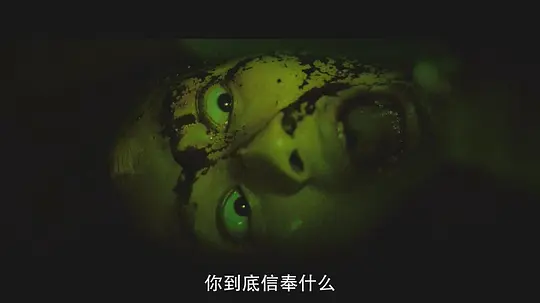 墓中酷刑 Grave Torture2024剧照3