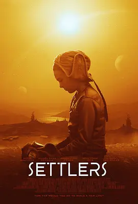 移居者 Settlers（2021） 海报