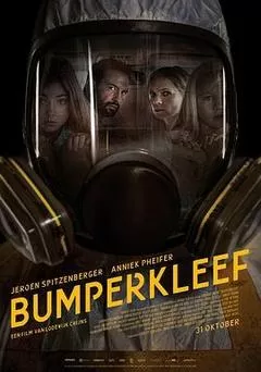 绝命碰撞（2019） 海报