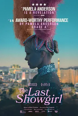 最后的舞女 The Last Showgirl（2024） 海报
