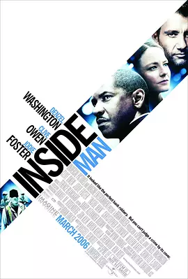 局内人 Inside Man（2006） 海报