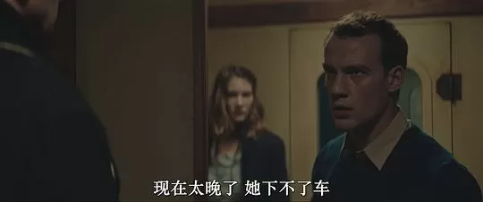 游戏掌控2023剧照2