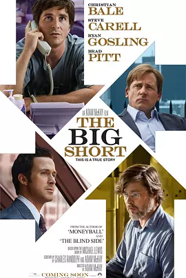 大空头 The Big Short（2015） 海报