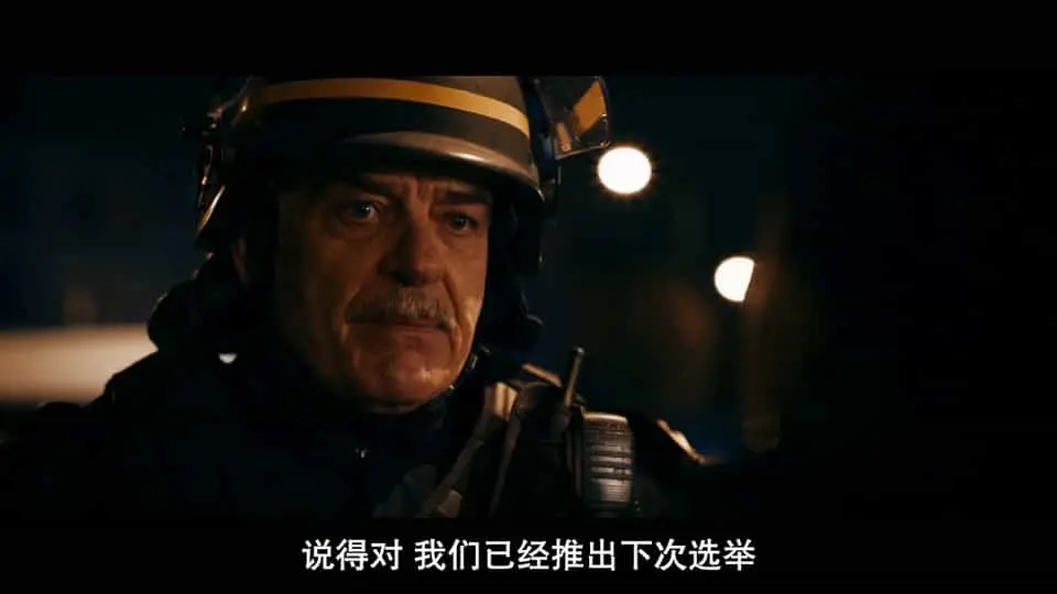 五号大楼2023剧照3