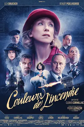 火光之色 Couleurs de l'incendie（2022） 海报