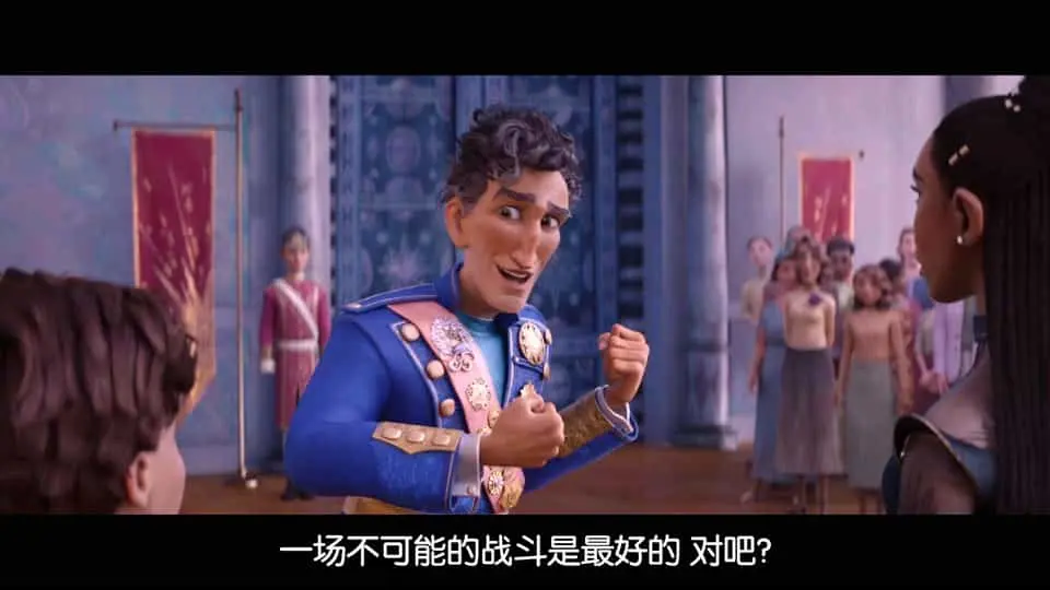 魔术师的大象2023剧照3
