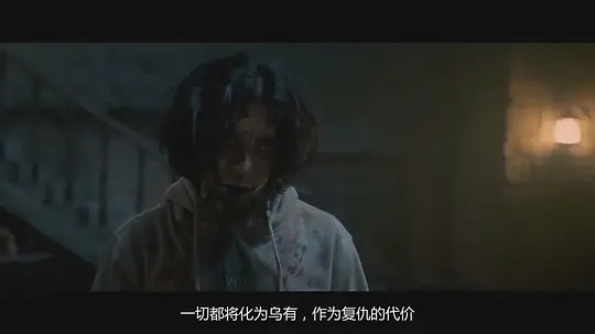 诅咒之刃 Pusaka2024剧照3