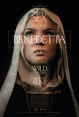圣母 Benedetta（2021） 海报
