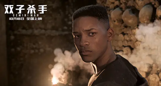双子杀手 Gemini Man2019剧照2