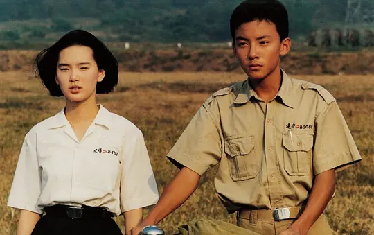 牯岭街少年杀人事件 牯嶺街少年殺人事件1991剧照1
