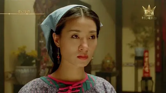 灵幻至尊 靈幻至尊1991剧照2