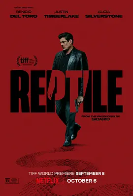 冷血动物 Reptile（2023） 海报