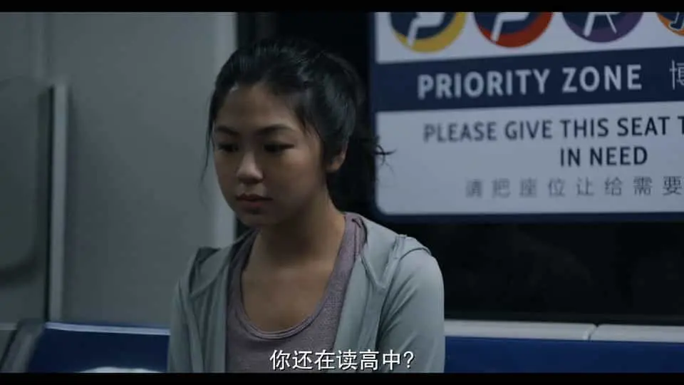 生死环线2023剧照3