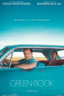 绿皮书 Green Book（2018） 海报