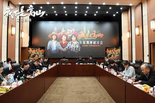 我本是高山2023剧照1