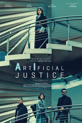 人造正义 Justicia Artificial（2024） 海报