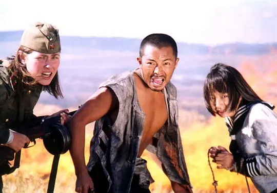 紫日2001剧照2