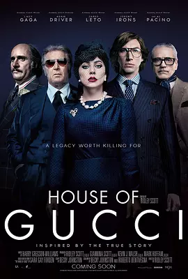 古驰家族 House of Gucci（2021） 海报