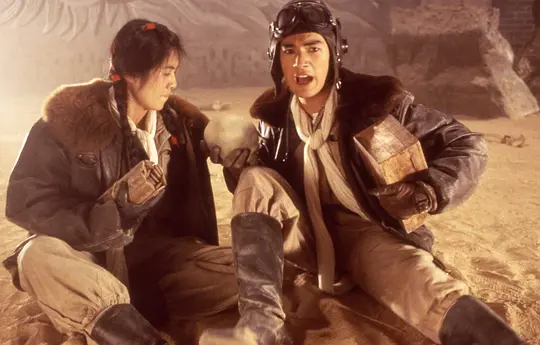 冒险王 冒險王1996剧照1
