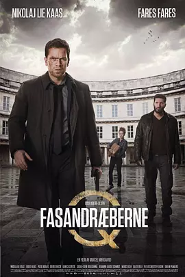 悬案密码2：野鸡杀手 Fasandr?berne（2014） 海报