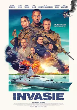 入侵之战 Invasie（2024） 海报
