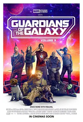银河护卫队3 Guardians of the Galaxy Vol. 3（2023） 海报