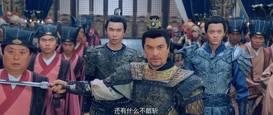 九州千秋令2025剧照1