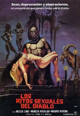 魔鬼性的仪式 Los ritos sexuales del diablo（1982） 海报