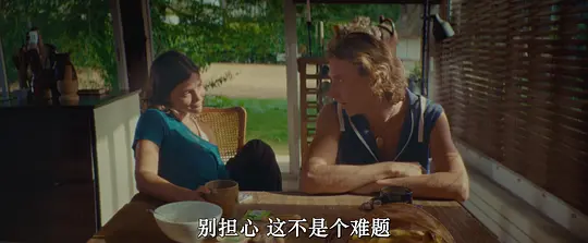 追杀网红 Don't Watch!2024剧照2