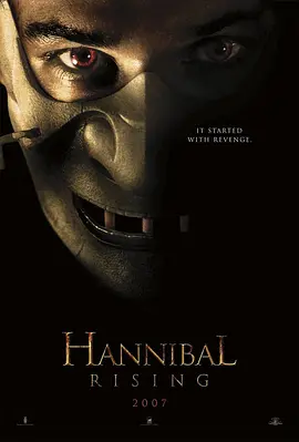 少年汉尼拔 Hannibal Rising（2007） 海报