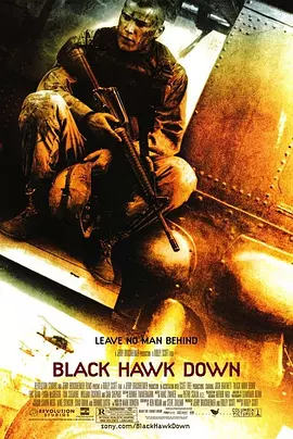 黑鹰坠落 Black Hawk Down（2001） 海报
