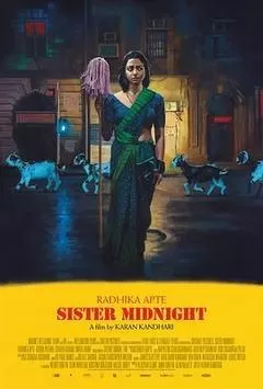 午夜姐妹（2024） 海报