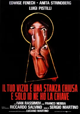 黑猫之眼 Il tuo vizio è una stanza chiusa e solo io ne ho la chiave（1972） 海报