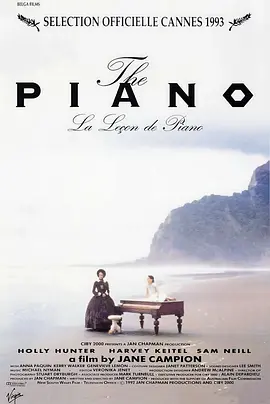 钢琴课 The Piano（1993） 海报
