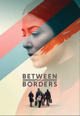 国境之间 Beyond Borders（2024） 海报