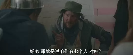 末日游戏2024剧照2