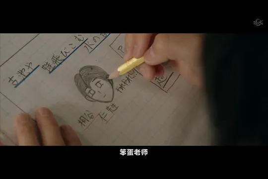 唱出恋爱的苦恼2022剧照2