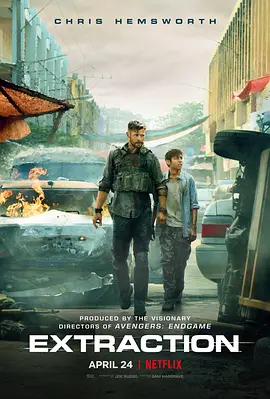 惊天营救 Extraction（2020） 海报