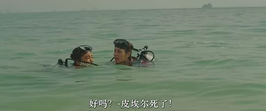堕入深渊2025剧照2