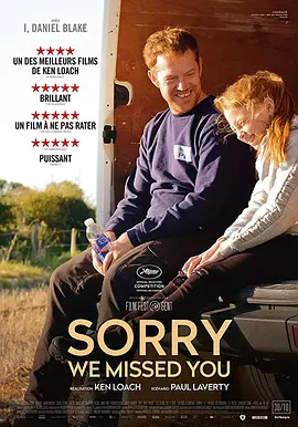 对不起，我们错过了你 Sorry We Missed You（2019） 海报