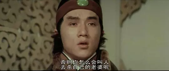 风雨双流星 風雨雙流星1976剧照1