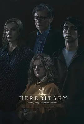 遗传厄运 Hereditary（2018） 海报