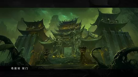 仙逆剧场版 神临之战2025剧照2