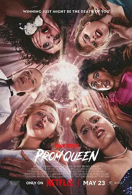 恐惧街：舞会王后 Fear Street: The Prom Queen（2025） 海报
